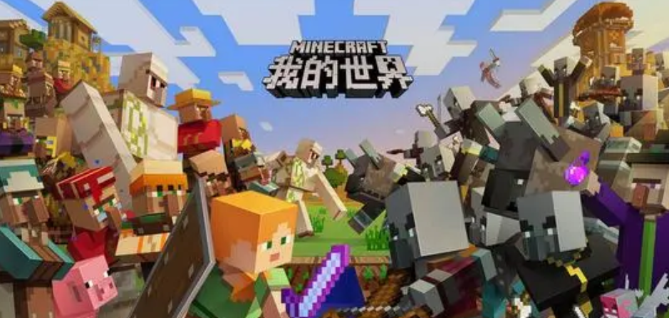 我的世界怎麼設置中文？