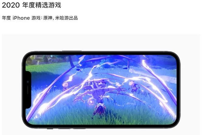 安卓、iOS平台雙雙稱霸 《原神》獲評年度iPhone遊戲