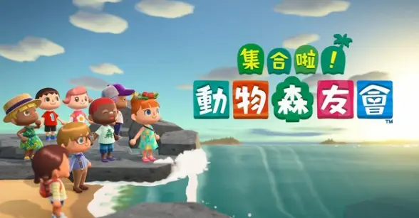 動森如何開啟廚房？