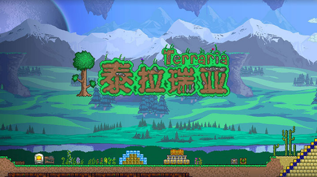 為什麼泰拉瑞亞聯機怎麼總進不去？