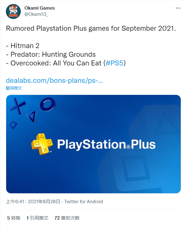 九月PS+會免疑似泄露！PS5版《胡鬧廚房：全都好吃》直接白給？