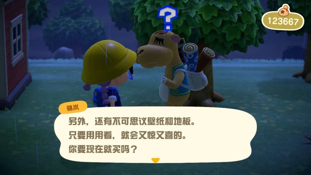 《集合啦！動物森友會》駱嵐與不可思議系列收集攻略心得