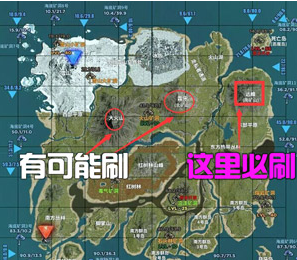 方舟生存進化獅鷲在哪裡刷新？