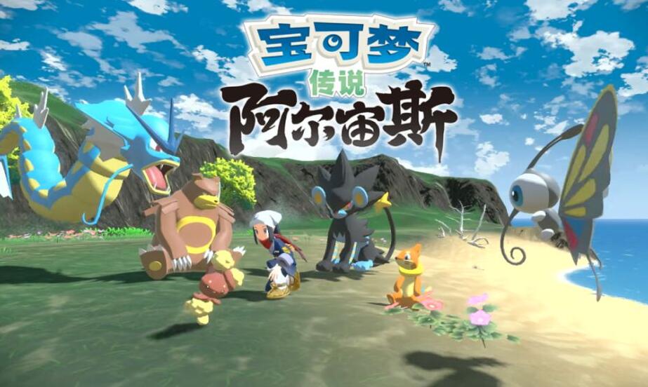 阿爾宙斯卡蒂狗在哪？