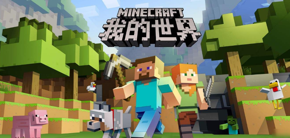 我的世界避雷針放在哪？