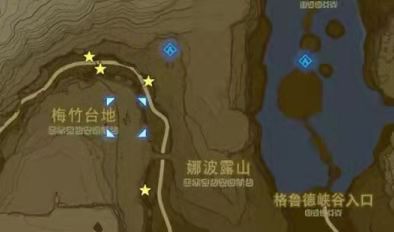 塞爾達格魯德峽谷丟的四個人在哪？