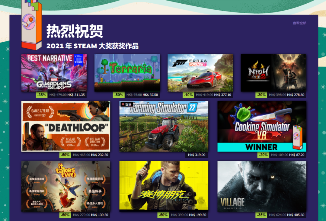 Steam大獎名單公布：《生化危機8：村莊》獲年度最佳遊戲