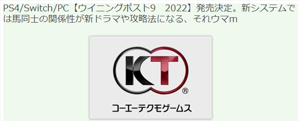疑《賽馬大亨9：2022》2022年4月發售 新要素爆料