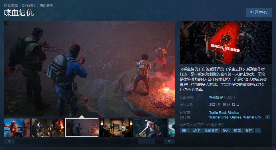 KFC意指《喋血復仇》是《求生之路》的廉價版