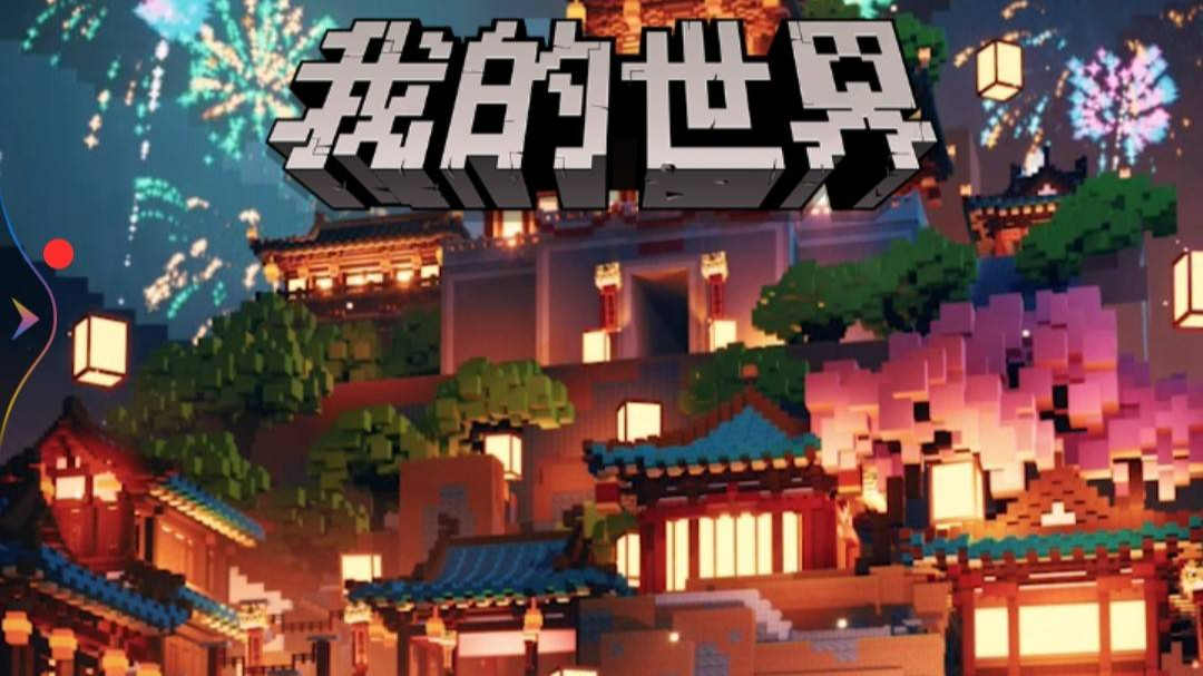 我的世界狼人行動6怎麼開諸神黃昏？