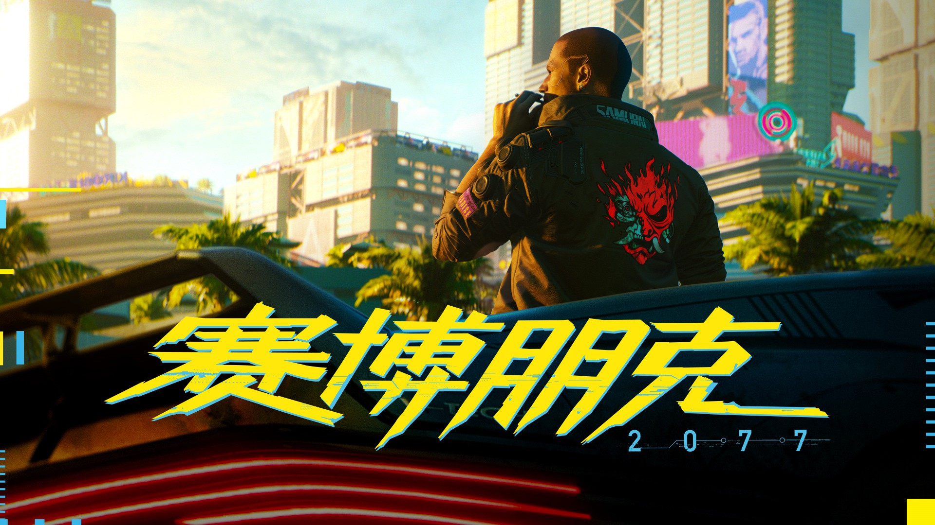 賽博朋克2077紺碧大廈可以再次進入嗎？