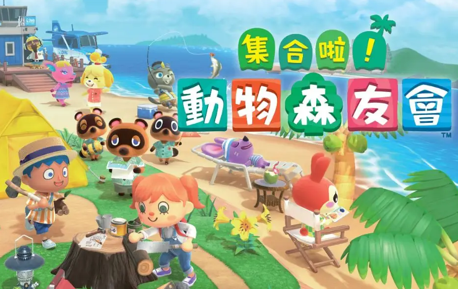 動森贗品名畫怎麼處理？