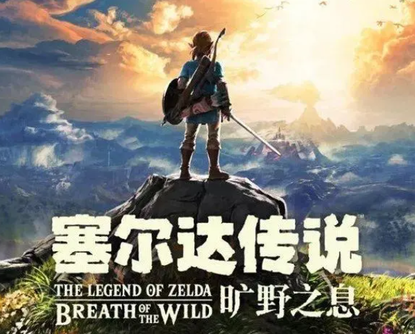 塞爾達莫力布林的肝在哪裡？