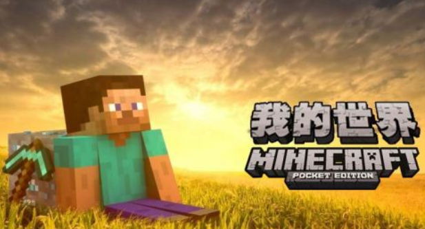 我的世界掠奪獸英文是什麼？