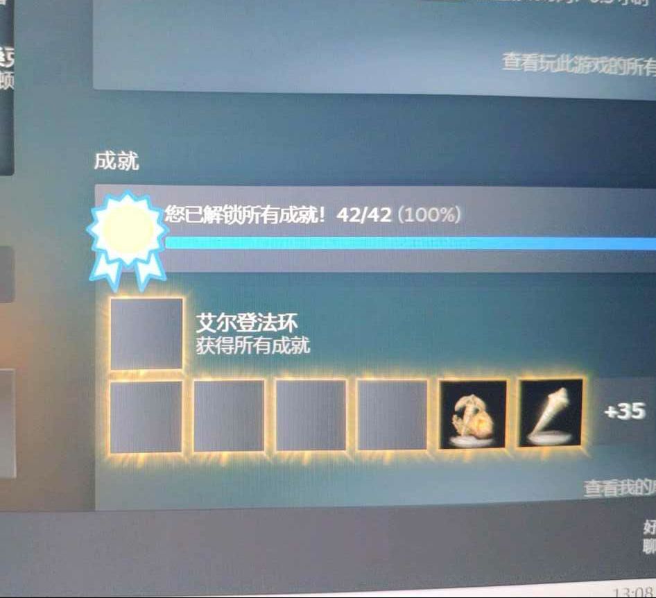 艾爾登法環怎麼丟道具給隊友？