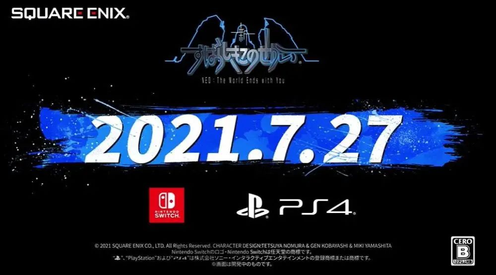 《新美妙世界》將於7月27日登陸PS4/Switch平台