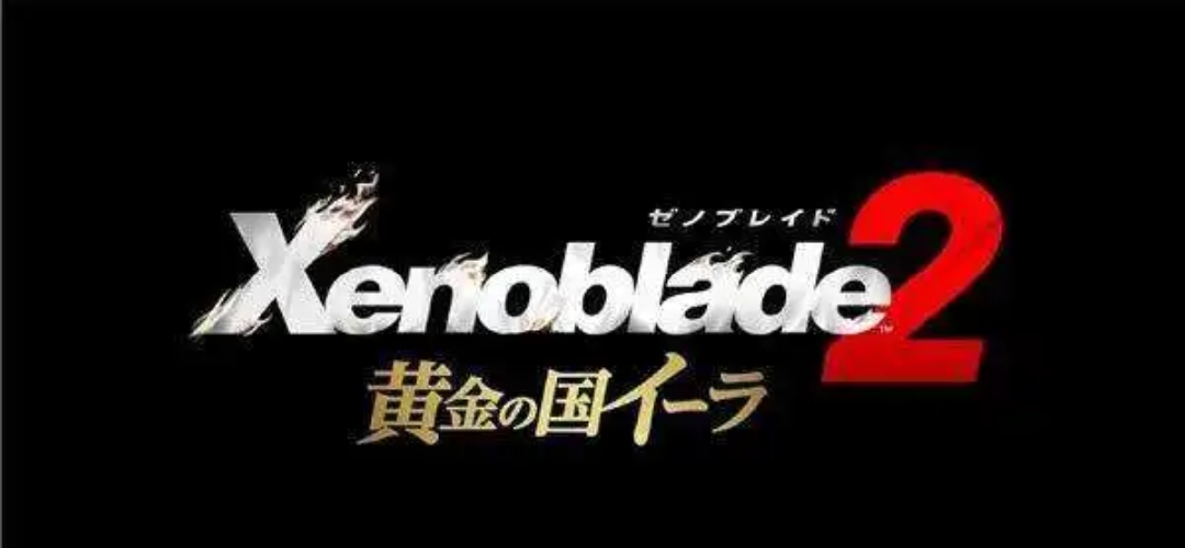 異度之刃2薄荷魚在哪？