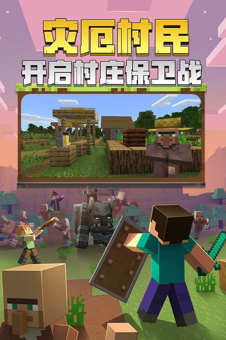 我的世界深邃古城怎麼去？