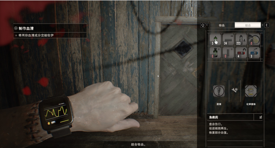 如何合成增強的手槍彈葯?