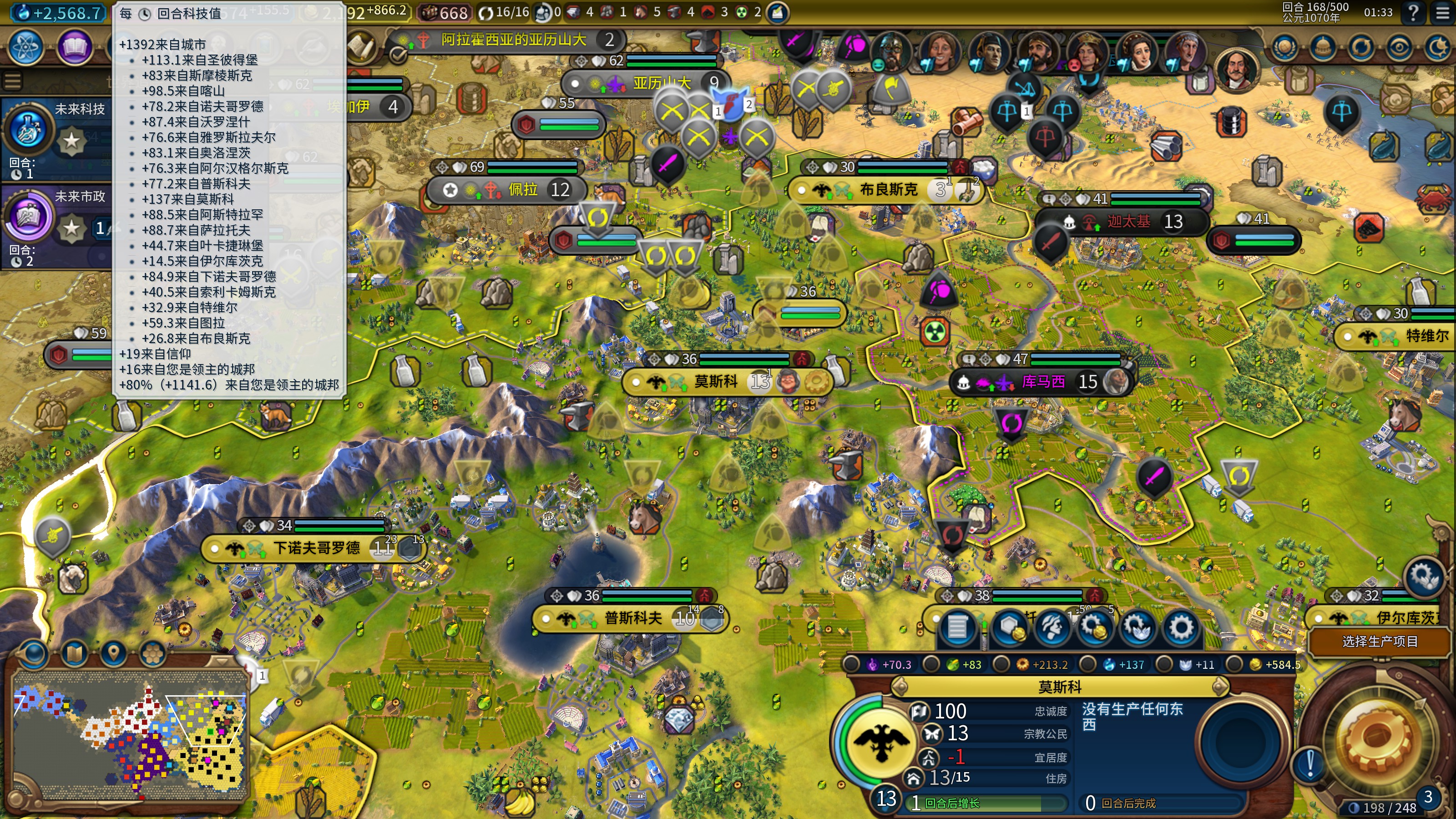 文明6dlc哪些值得買？