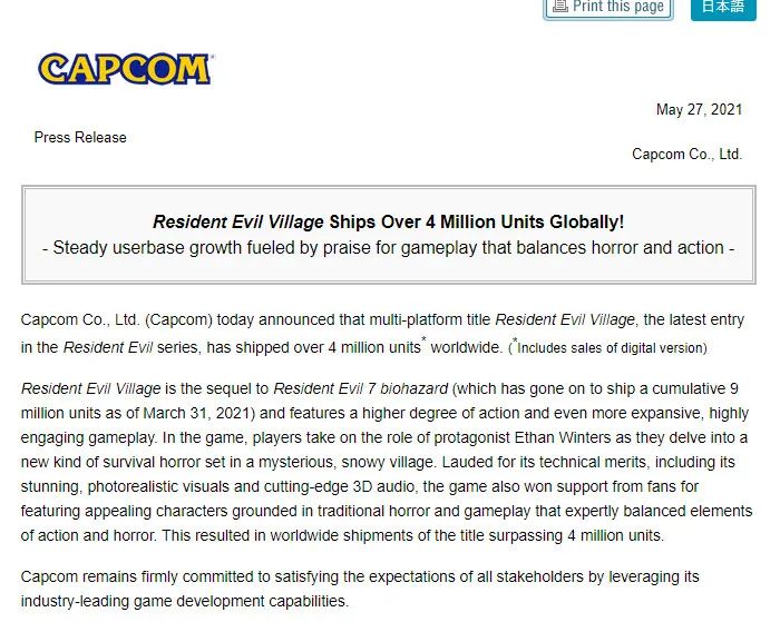 《生化危機8》總銷量已超400萬套 發售還不到一個月