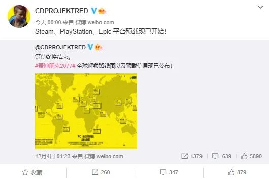 你老婆新垣結衣喊你玩 NS~~《賽博朋克 2077》預載現已開啟