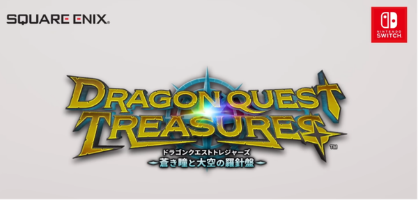 《勇者斗惡龍寶藏篇》新情報公開 12月9日發售
