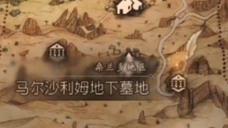 如何獲得盜賊開局最強武器？