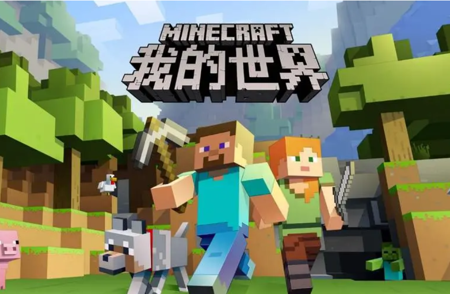 下界合金錠怎麼快速獲得？