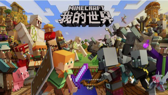 我的世界指令怎麼輸入？