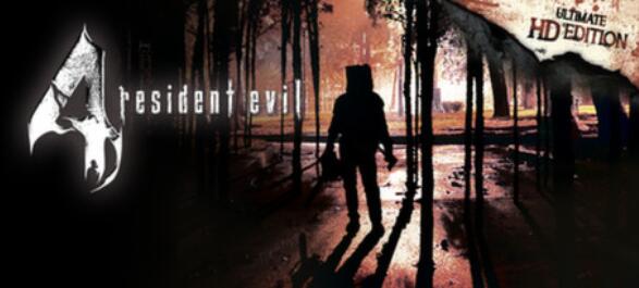 生化危機4首發什麼時候出的？