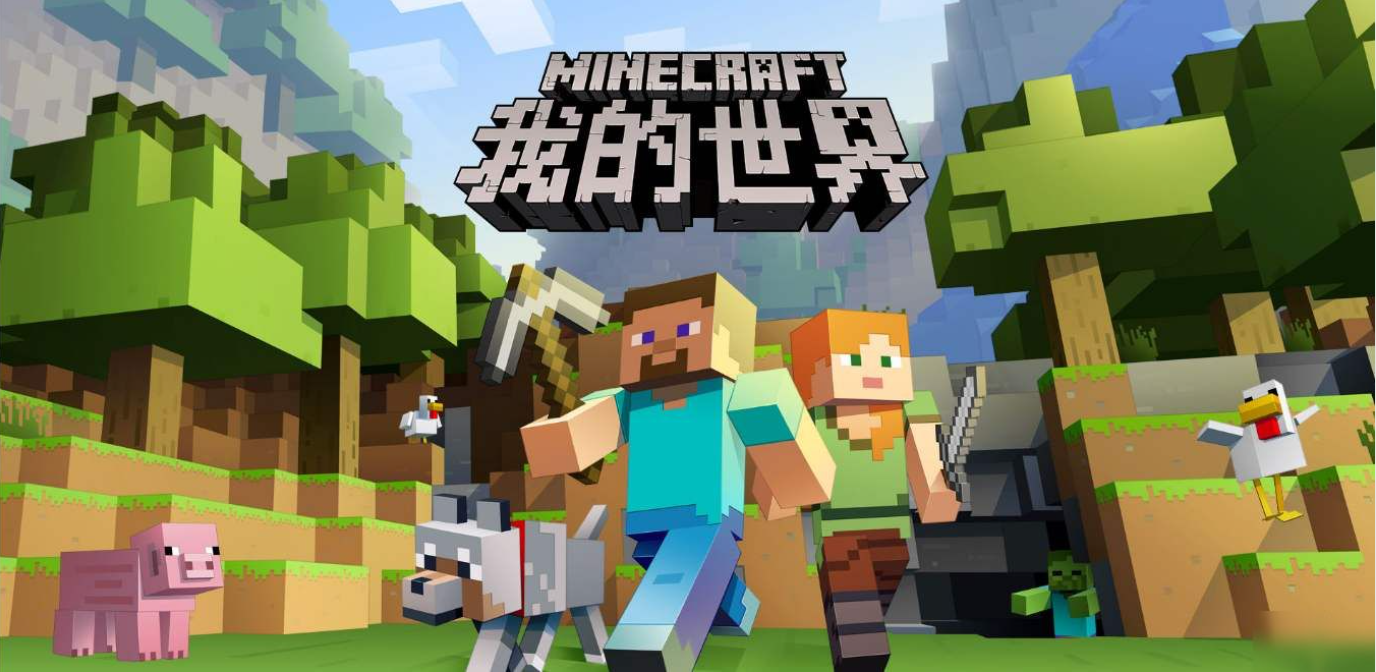 我的世界怎麼找到巨型艾利克斯？