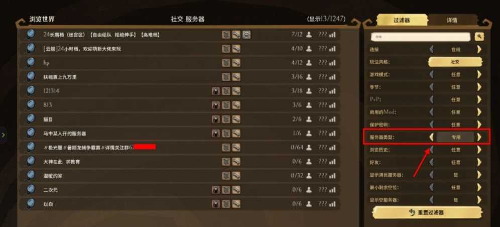 飢荒怎麼啟用流暢補丁？