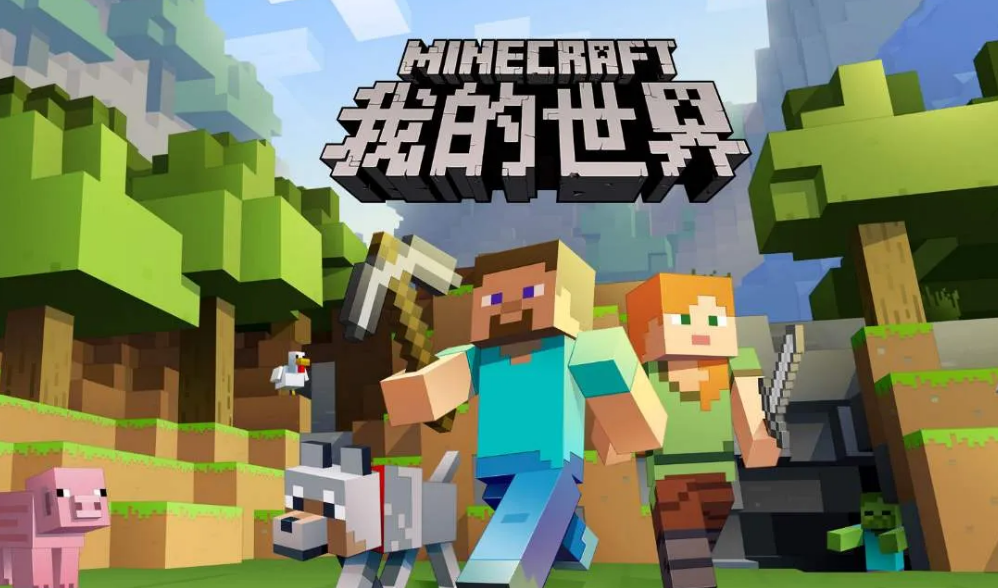 mc末影龍的蛋怎麼孵化？