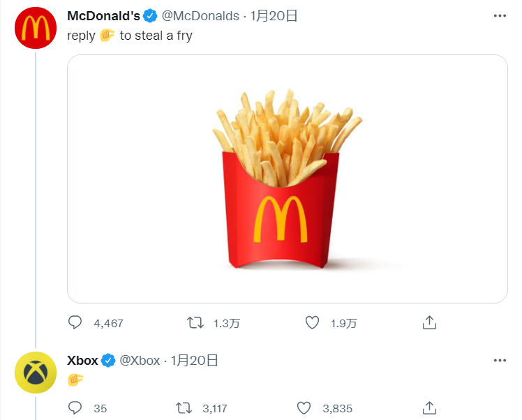 官方整活，最為致命，麥當勞加入微軟XGP！