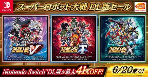 《超級機器人大戰》NS系列開啟促銷 本體和DLC均有優惠