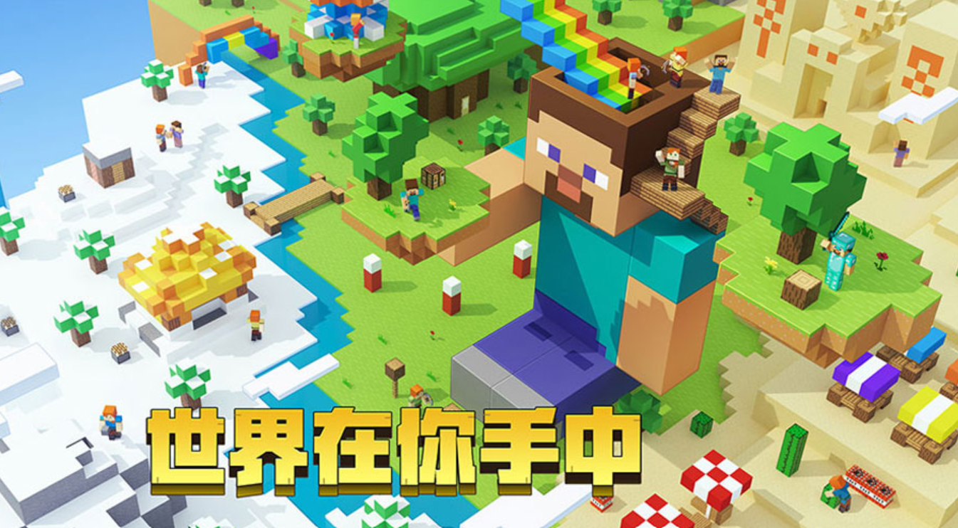 我的世界怎麼召喚紅石傀儡？