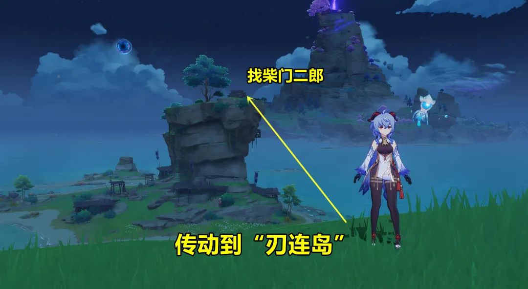 原神：神里綾華零氪畢業武器，「天目影打刀」獲取攻略！