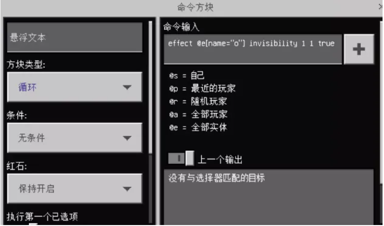 我的世界1.12如何用指令搞出粒子效果？