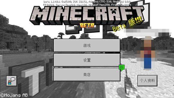 為什麼我的世界變黑白了？