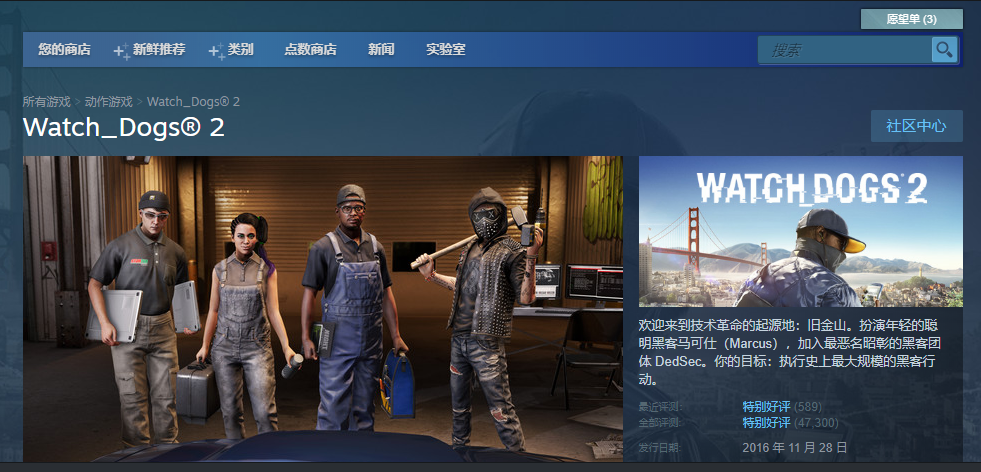 文明6steam打不開怎麼辦？