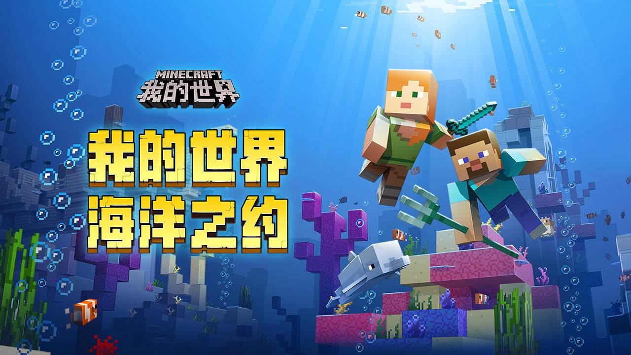 我的世界銅錠有什麼用？