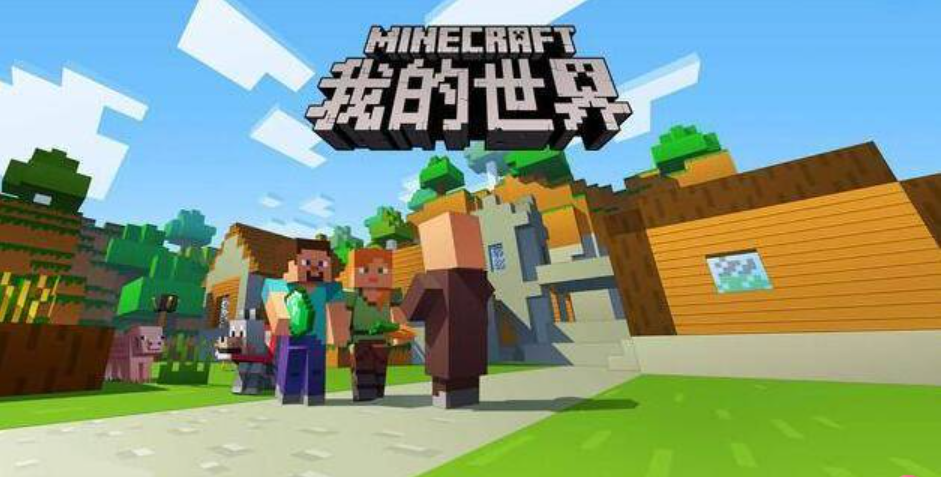 我的世界此等級未啟用作弊是什麼意思？