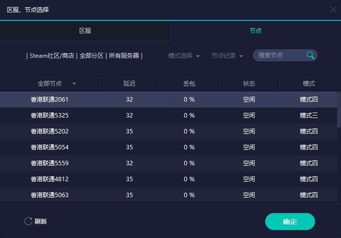 《Apex英雄》新人指南：如何避免落地成盒