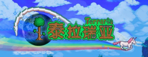 泰拉瑞亞怎麼作弊拿吸血飛刀？