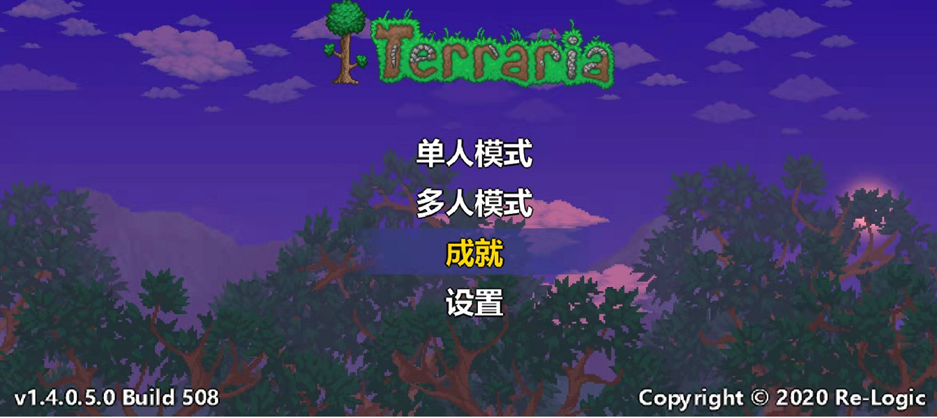 泰拉瑞亞坐騎大全排行在哪看？