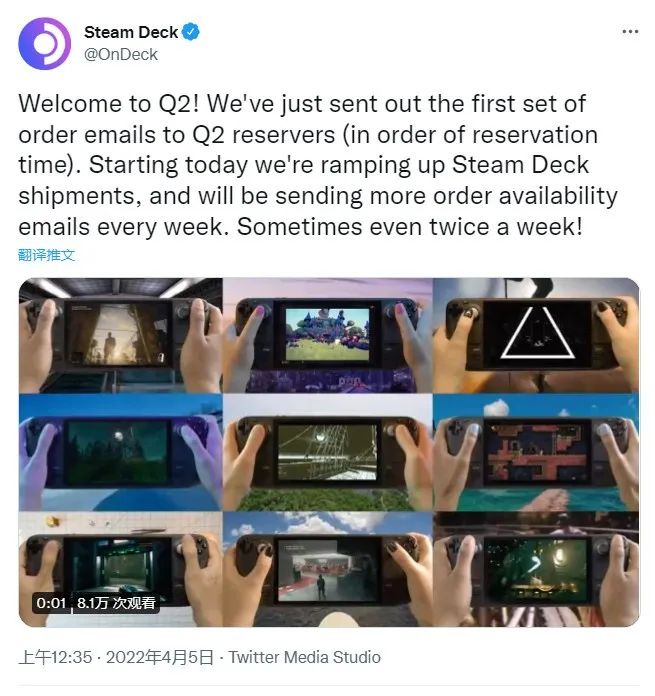 Steam Deck Q2訂單郵件已發出 V社確認將加大出貨量