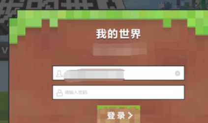 我的世界附魔之瓶有什麼作用？