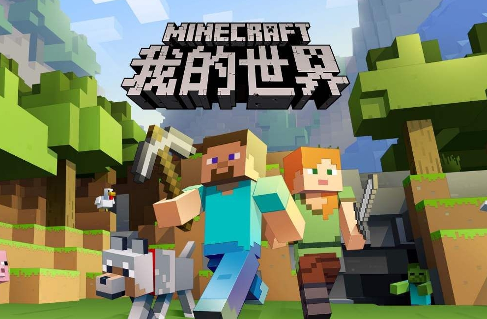 我的世界1.17鐵礦分布在哪裡?