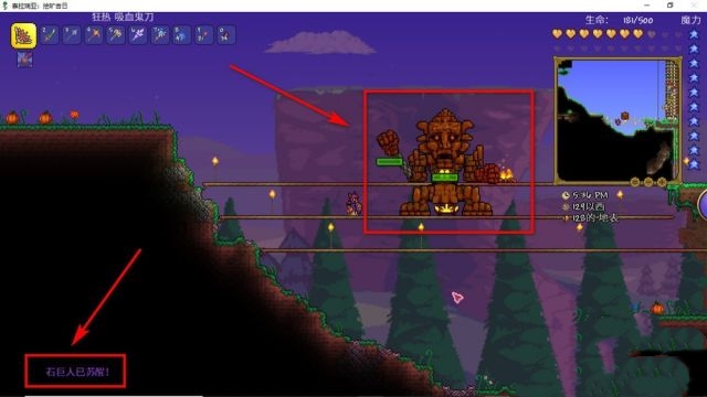 泰拉瑞亞遠古信徒怎麼召喚？